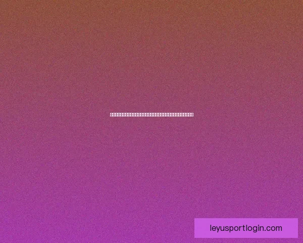 乐鱼体育官网入口登录全面指南与安全便捷操作解析用户体验优化策略分享