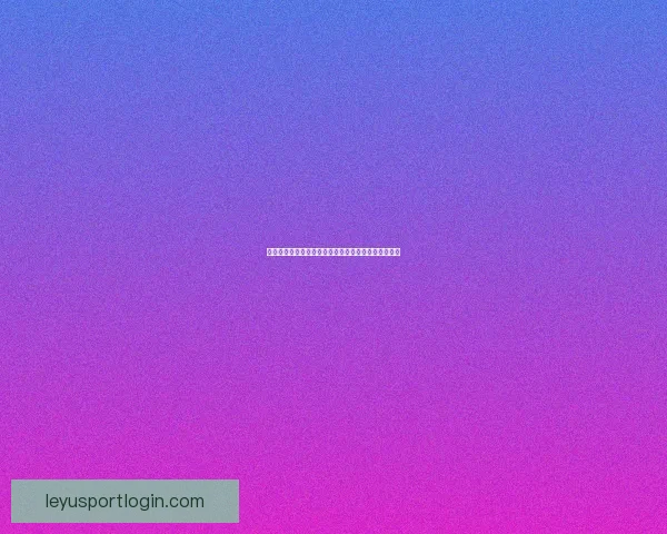 畅享世界杯竞猜游戏乐趣，体验激情与智慧的完美结合