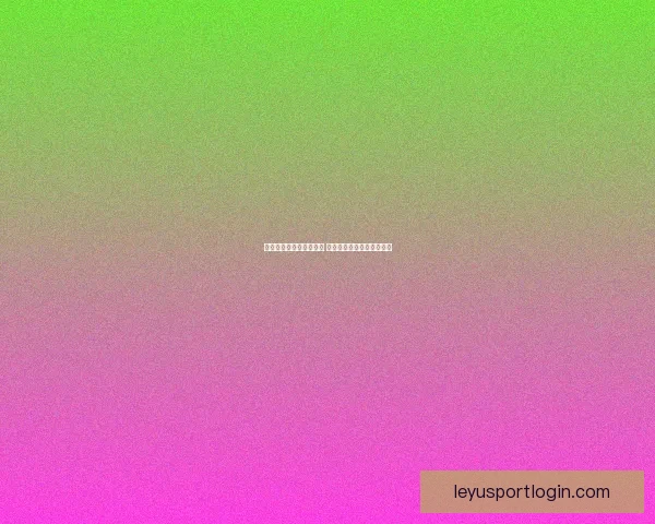 世界杯精彩对决预测推荐 精准比分竞猜助你赢取大奖