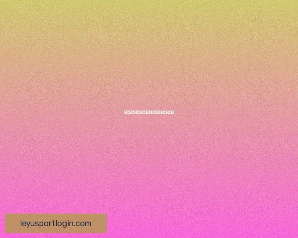 世界杯热门竞猜平台推荐及玩法技巧全面解析