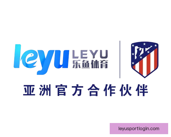 乐鱼体育开户流程详解 注册指南及注意事项一站掌握