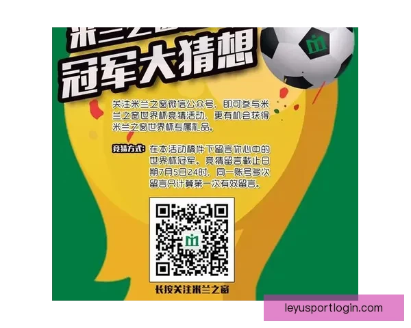 燃爆世界杯竞猜红包活动，与球迷一起赢大奖赢惊喜