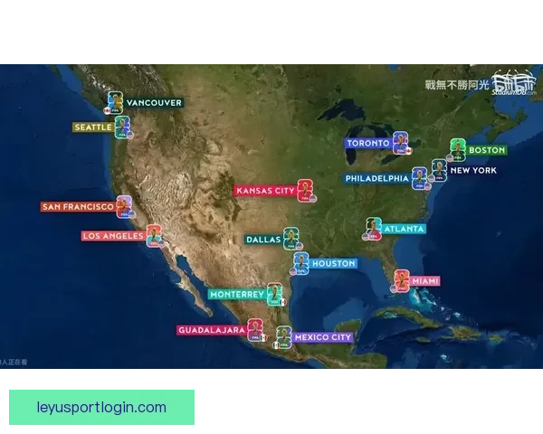 2026年美国世界杯球场全景揭示与赛事场地分析