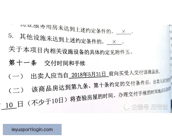 足球竞猜入口全方位指南助你轻松掌握投注技巧与热门赛事动态 足球竞猜入口全方位指南助你轻松掌握投注技巧与热门赛事动态