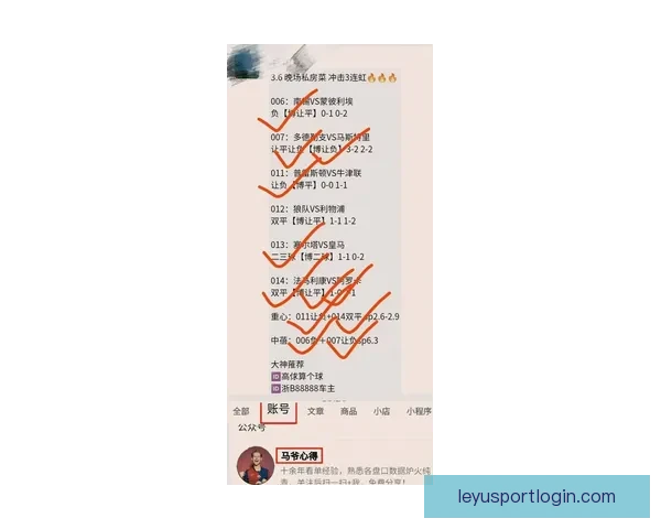 掌握最新足球竞猜技巧赢取丰厚奖金的全面指南