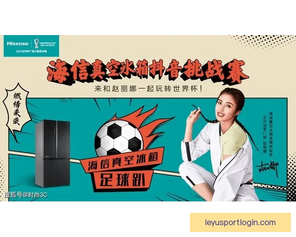 世界杯竞猜签到赢好礼精彩活动等你来挑战