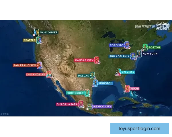 2026年美国世界杯球场全景揭示与赛事场地分析