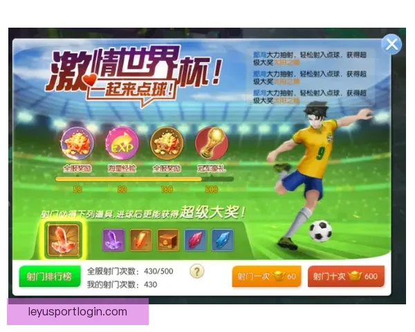 掌握最新足球竞猜技巧赢取丰厚奖金的全面指南