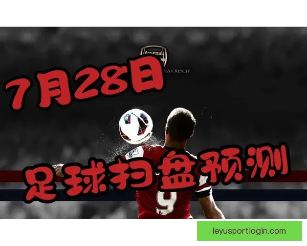 足球竞猜入口平台推荐与赛事预测技巧全攻略助你轻松参与体育竞猜