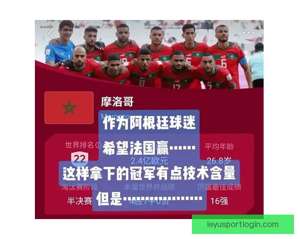 世界杯赛事全攻略与实时竞猜平台助你掌握胜负秘诀