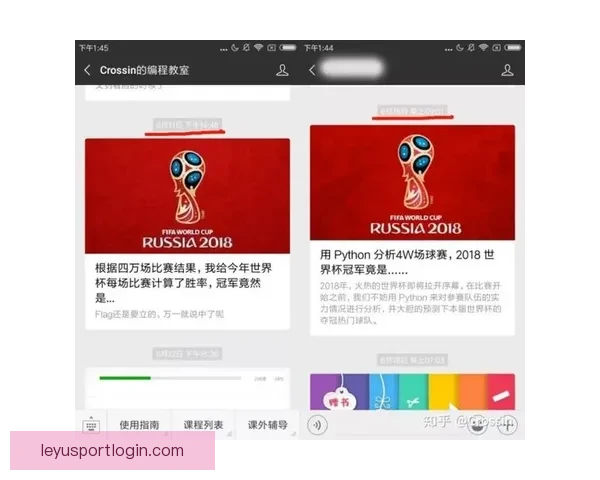 世界杯赛事全攻略与实时竞猜平台助你掌握胜负秘诀