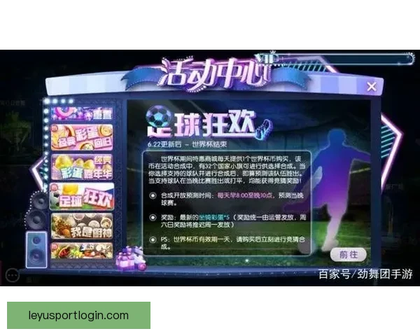 世界杯胜负全面解析与精准竞猜策略深度指南