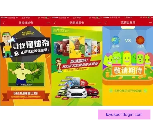 世界杯足球竞猜平台全面解析与投注技巧全攻略